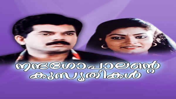Nandagopaalante Kusruthikal Poster 2