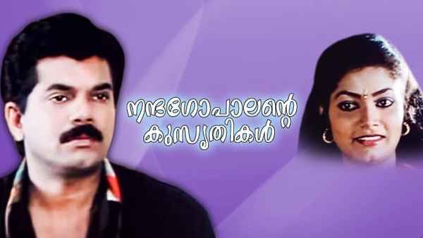 Nandagopaalante Kusruthikal Poster 3