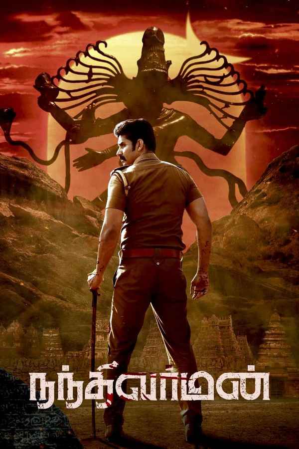 Nandhi Varman Poster 6