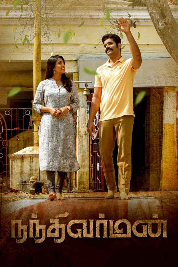 Nandhi Varman Poster 5