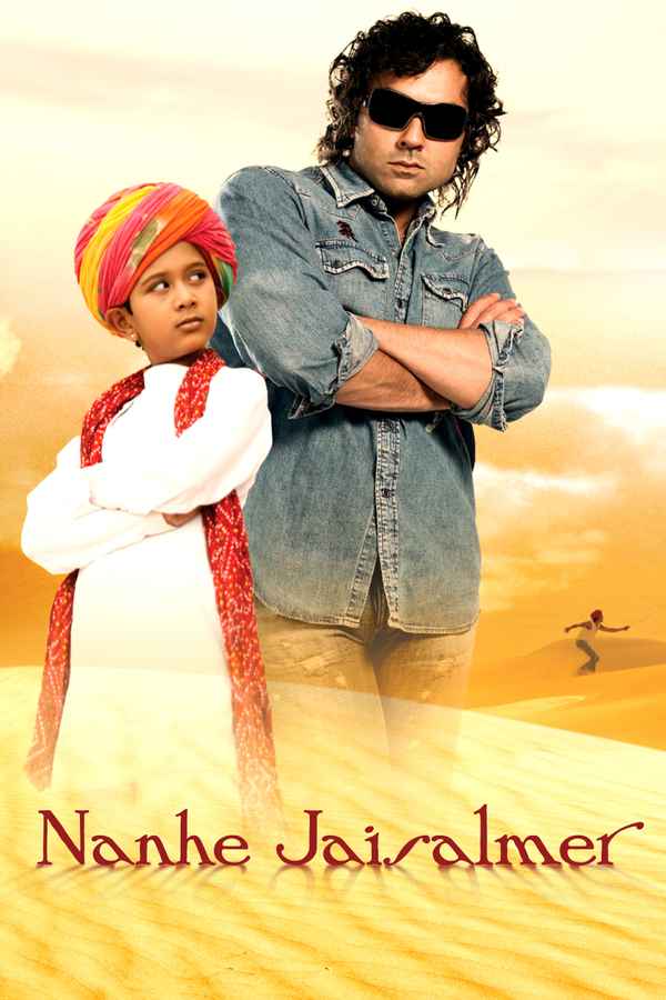 Nanhe Jaisalmer Poster 4