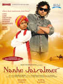 Nanhe Jaisalmer Poster 6