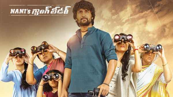 Nani's Gang Leader Poster 3