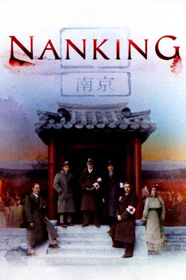 Nanking Poster 4