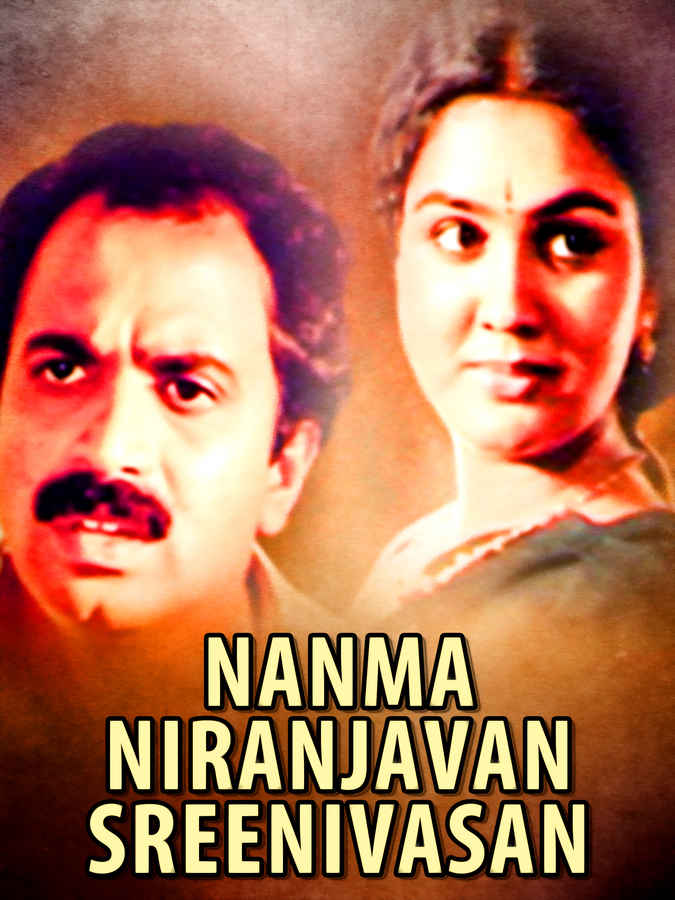Nanma Niranjavan Sreenivasan
