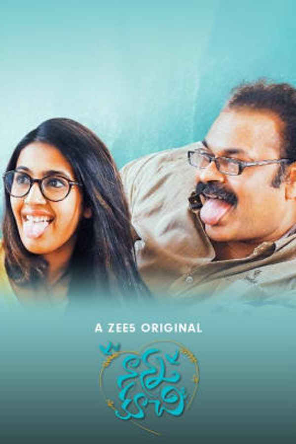 Nanna Koochi Poster 2