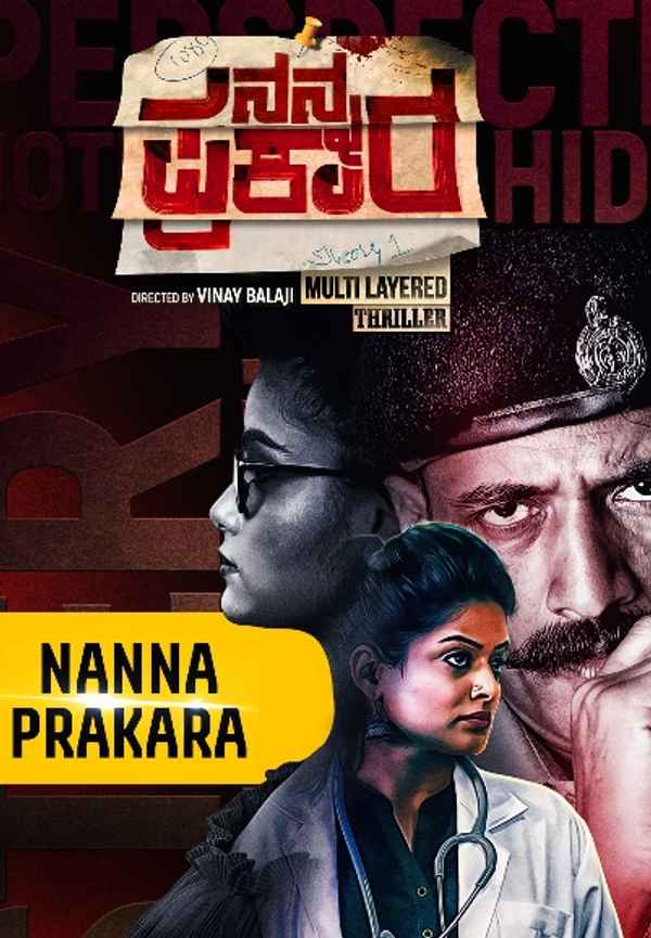 Nanna Prakara Poster 7