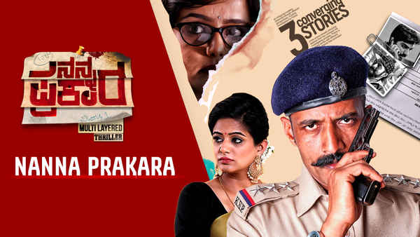 Nanna Prakara Poster 1