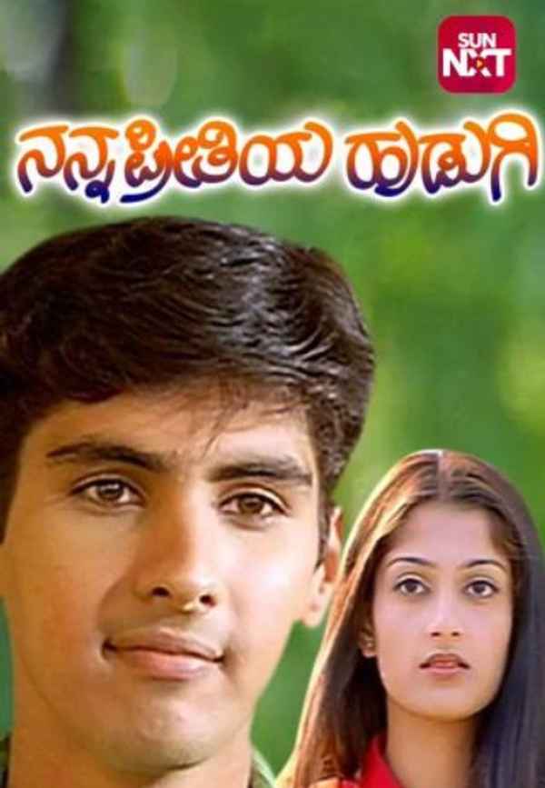 Nanna Preethiya Hudugi Poster 7