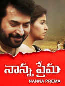 Nanna Prema Poster 2