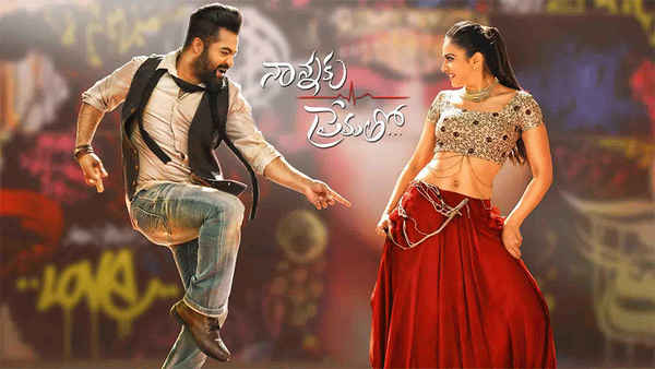 Nannaku Prematho Poster 7
