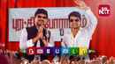 Nannbenda Poster 2