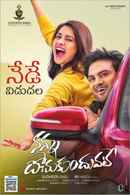 Nannu Dochukunduvate Poster 3