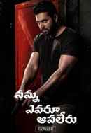 Nannu Evaru Apaleru Poster 1