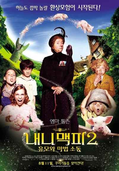 Nanny McPhee and the Big Bang