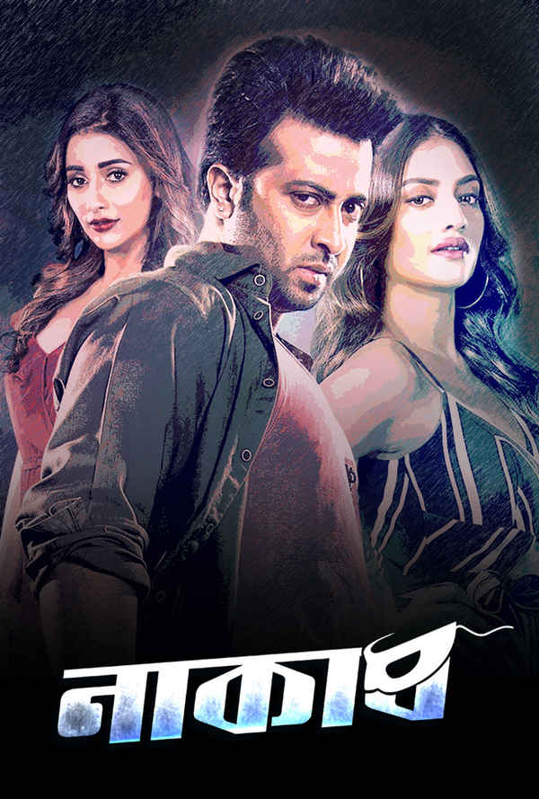 Naqaab Poster 3