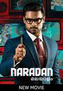 Naradan Poster 5
