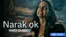 Naraklok Poster 1