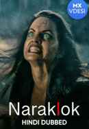 Naraklok Poster 3