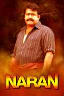 Naran Poster 1