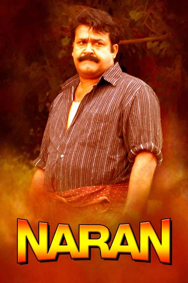 Naran Poster 1