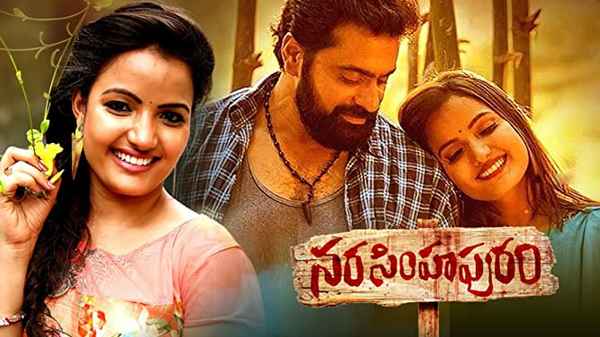 Narasimhapuram Poster 6