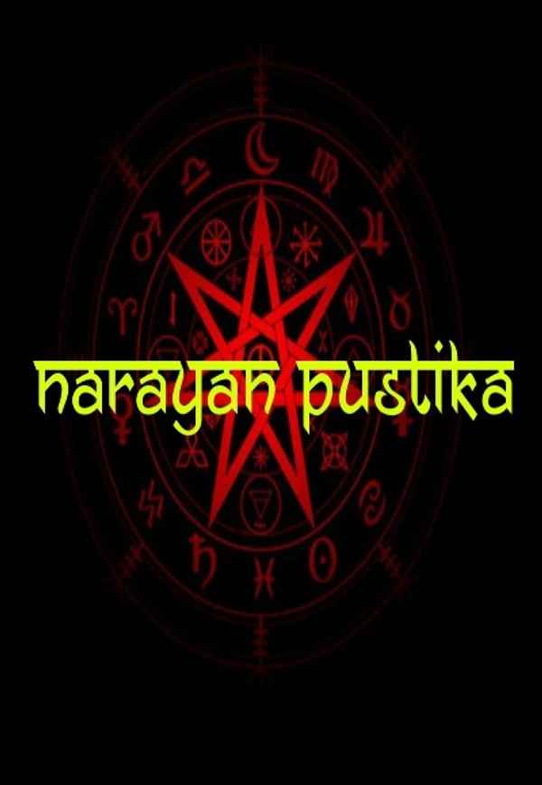 Narayan Pustika Poster 2