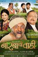 Narbachi Wadi Poster 5