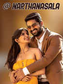 Nartanasala Poster 3