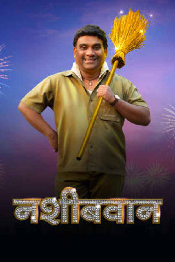 Nashibvaan Poster 5