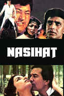Nasihat Poster 1
