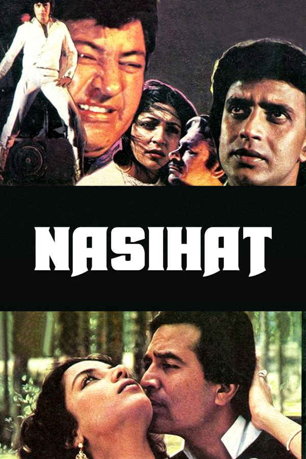 Nasihat Poster 1