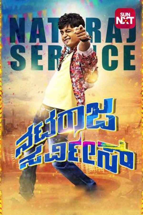 Nataraja Service Poster 6