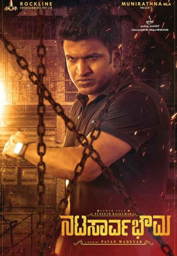 Natasaarvabhowma Poster 4
