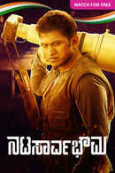 Natasaarvabhowma Poster 6