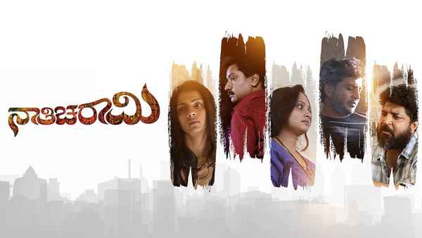 Nathicharami Poster 2