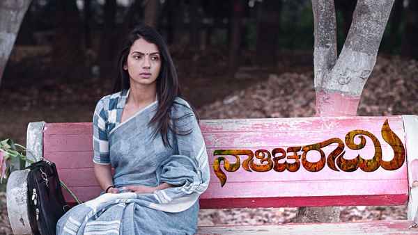 Nathicharami Poster 3