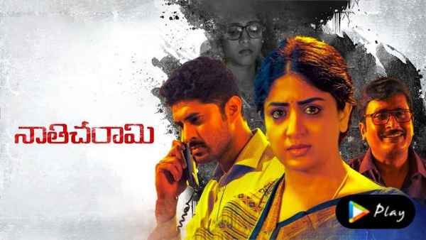 Nathicharami Poster 7