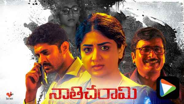 Nathicharami Poster 1