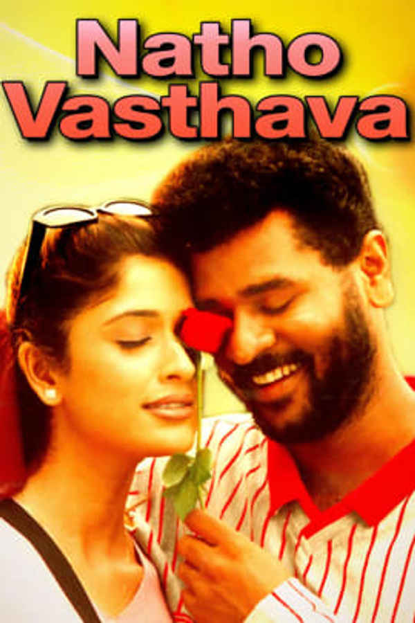 Natho Vasthava Poster 4