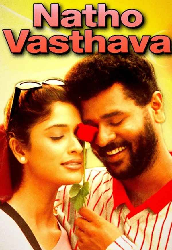Natho Vasthava Poster 3