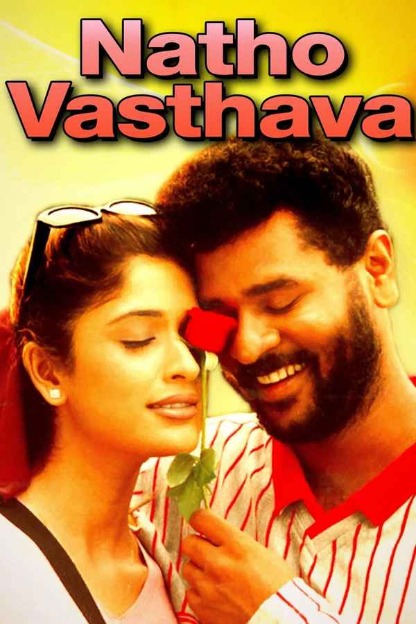 Natho Vasthava Poster 1