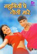 Nathunia Pe Golimaare Poster 2