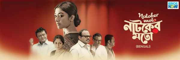 Natoker Moto Poster 6