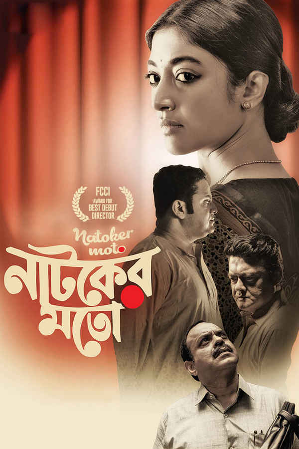 Natoker Moto Poster 3