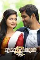 Natpadhigaram 79 Poster 5