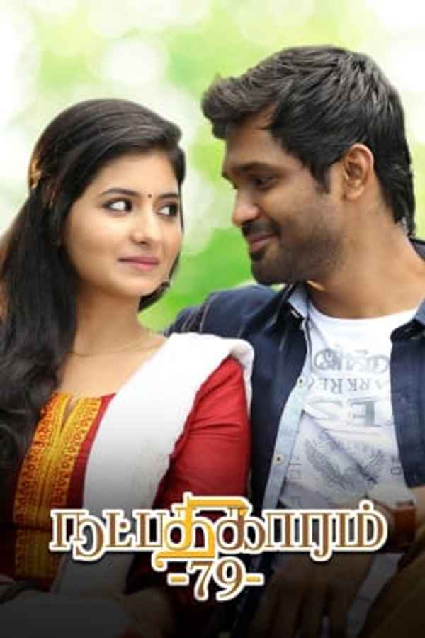 Natpadhigaram 79 Poster 5
