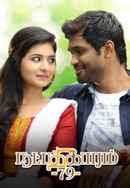 Natpadhigaram 79 Poster 3