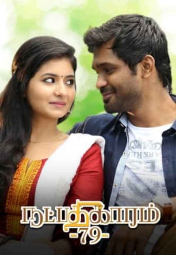 Natpadhigaram 79 Poster 3