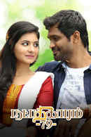Natpadhigaram 79 Poster 7